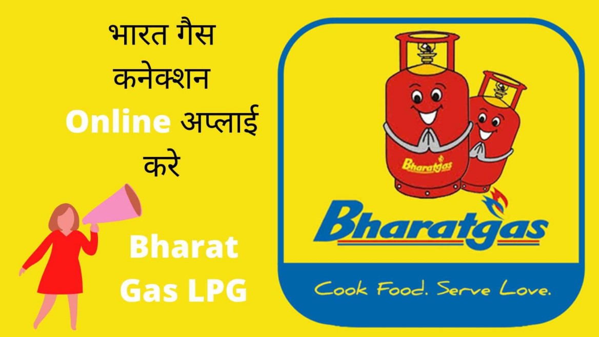 bharat-gas-new-connection-price-apply-online-new-connection-2023-my