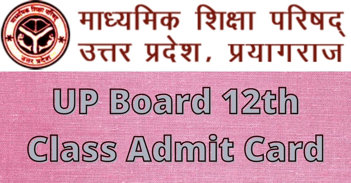 Up Board 12th Class Admit Card 2023 Uttar Pradesh